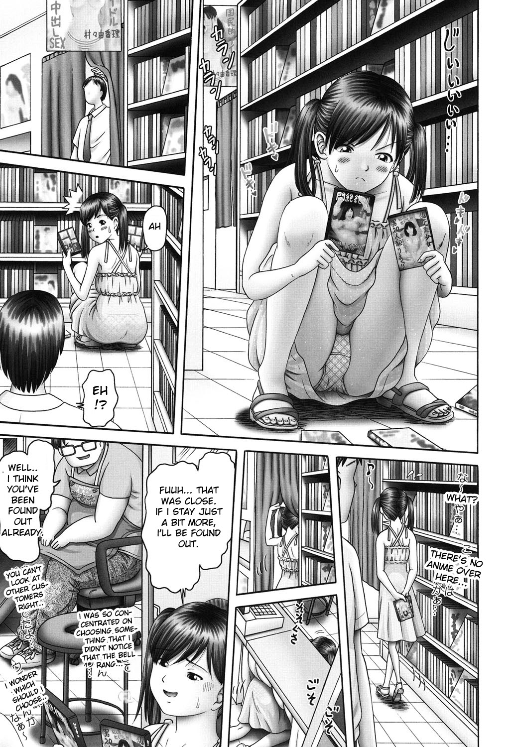 Threesome Series — Three Horny Daughters Cum Hard!!! [Bow Rei] [English] [Toyo Trans] [Digital]