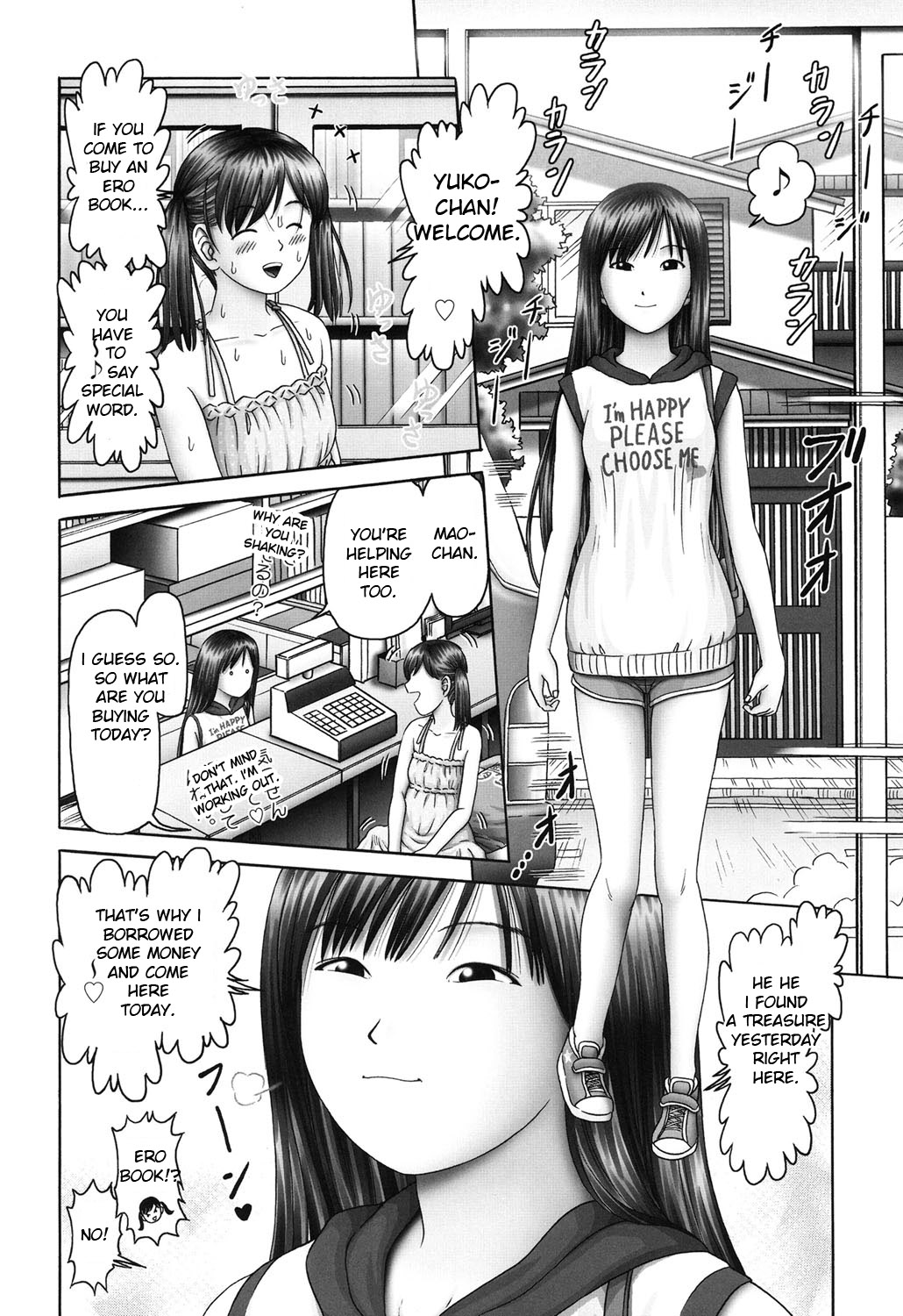 Threesome Series — Three Horny Daughters Cum Hard!!! [Bow Rei] [English] [Toyo Trans] [Digital]