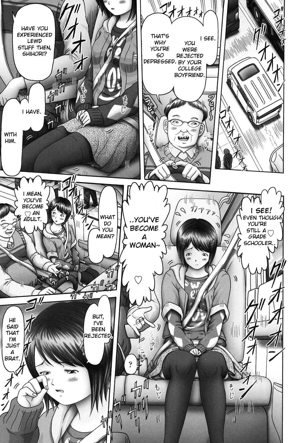 Threesome Series — Three Horny Daughters Cum Hard!!! [Bow Rei] [English] [Toyo Trans] [Digital]