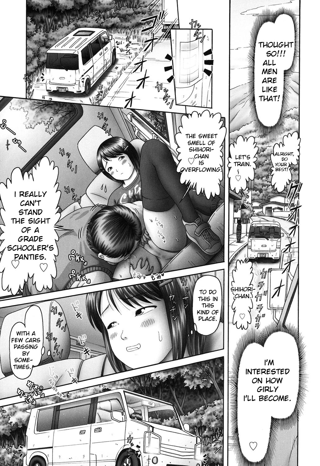 Threesome Series — Three Horny Daughters Cum Hard!!! [Bow Rei] [English] [Toyo Trans] [Digital]