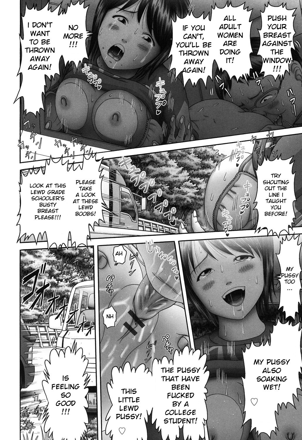 Threesome Series — Three Horny Daughters Cum Hard!!! [Bow Rei] [English] [Toyo Trans] [Digital]