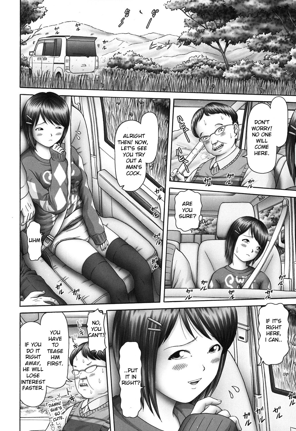 Threesome Series — Three Horny Daughters Cum Hard!!! [Bow Rei] [English] [Toyo Trans] [Digital]