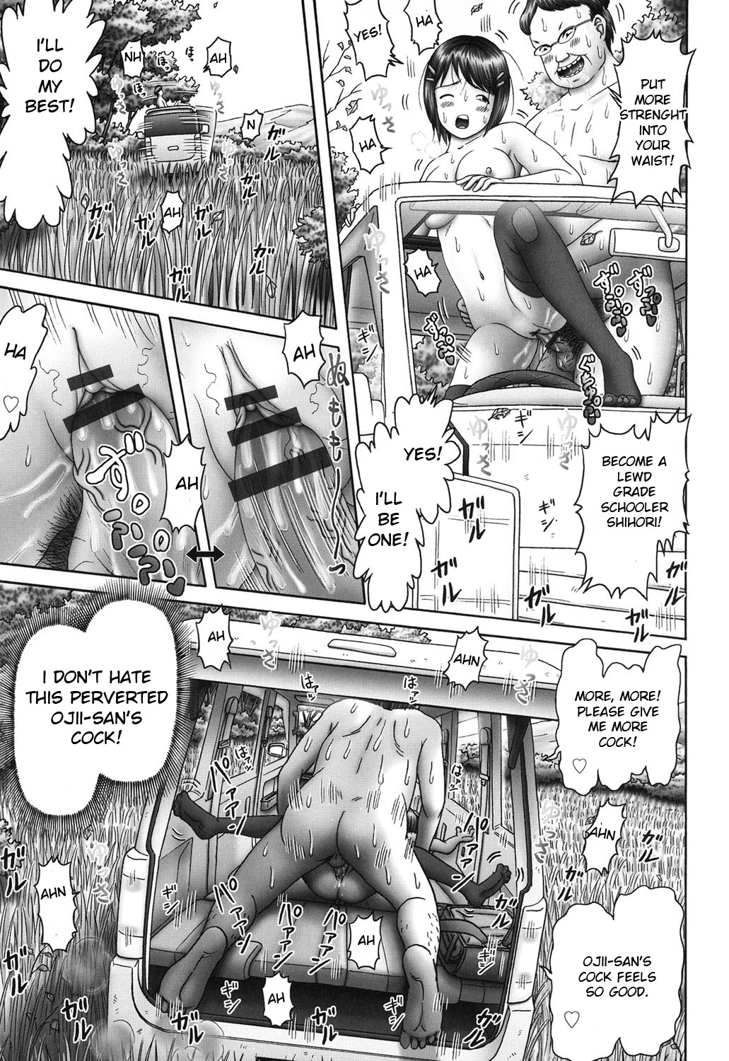 Threesome Series — Three Horny Daughters Cum Hard!!! [Bow Rei] [English] [Toyo Trans] [Digital]