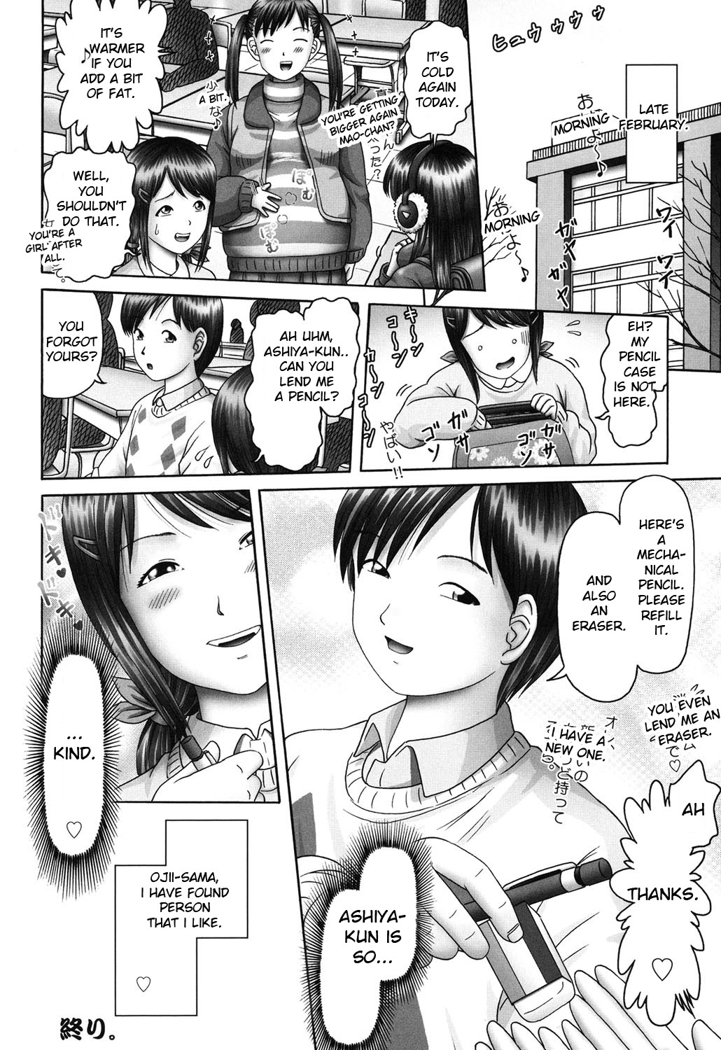 Threesome Series — Three Horny Daughters Cum Hard!!! [Bow Rei] [English] [Toyo Trans] [Digital]