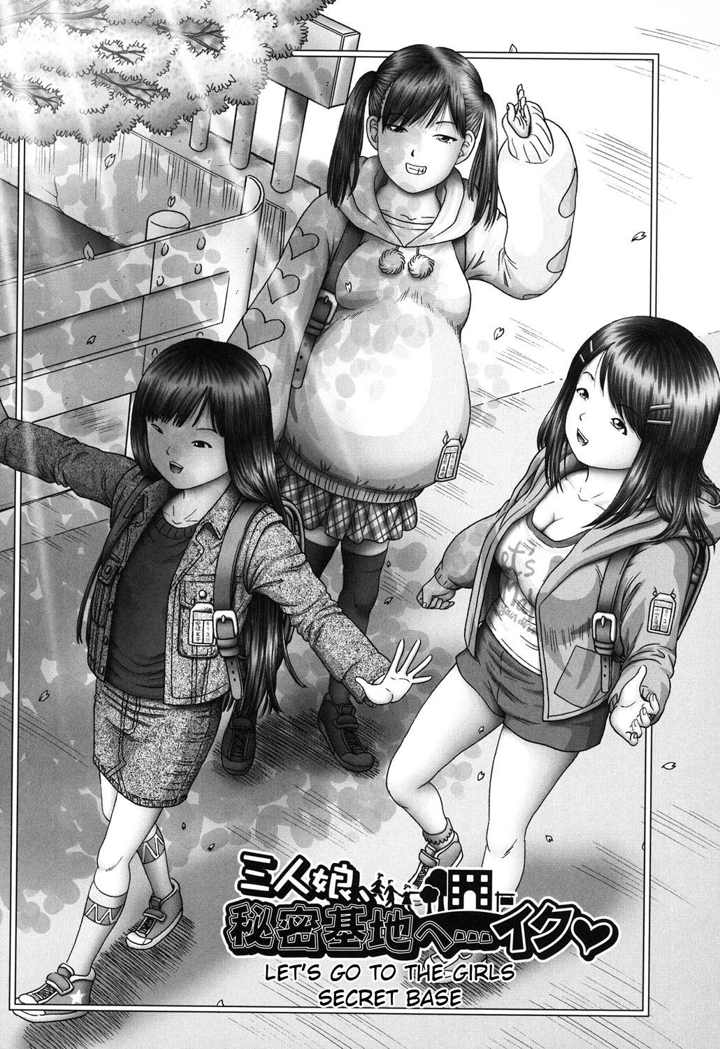 Threesome Series — Three Horny Daughters Cum Hard!!! [Bow Rei] [English] [Toyo Trans] [Digital]