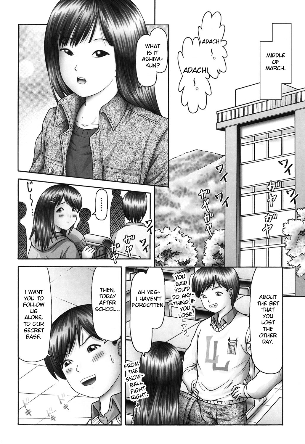 Threesome Series — Three Horny Daughters Cum Hard!!! [Bow Rei] [English] [Toyo Trans] [Digital]