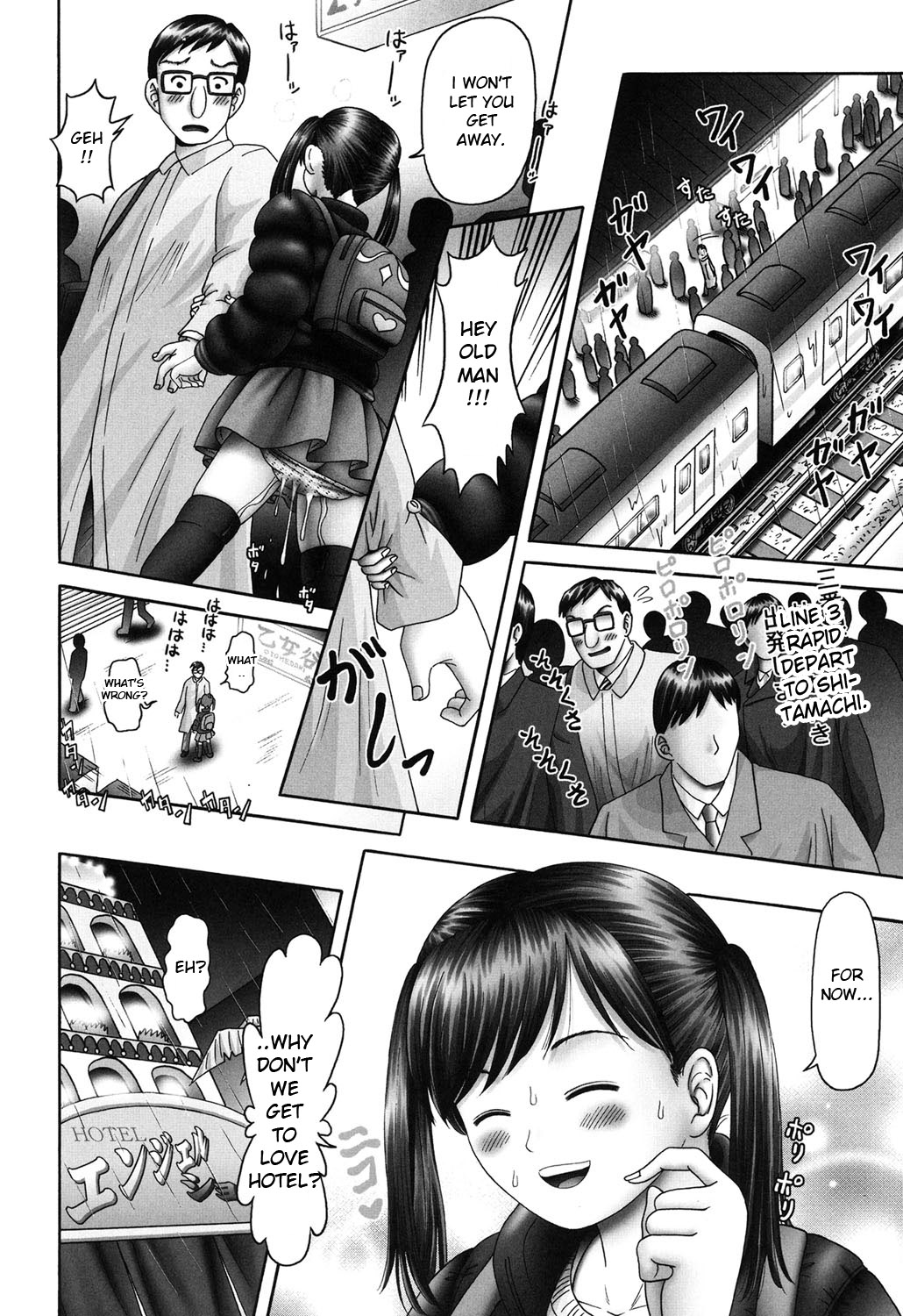 Threesome Series — Three Horny Daughters Cum Hard!!! [Bow Rei] [English] [Toyo Trans] [Digital]