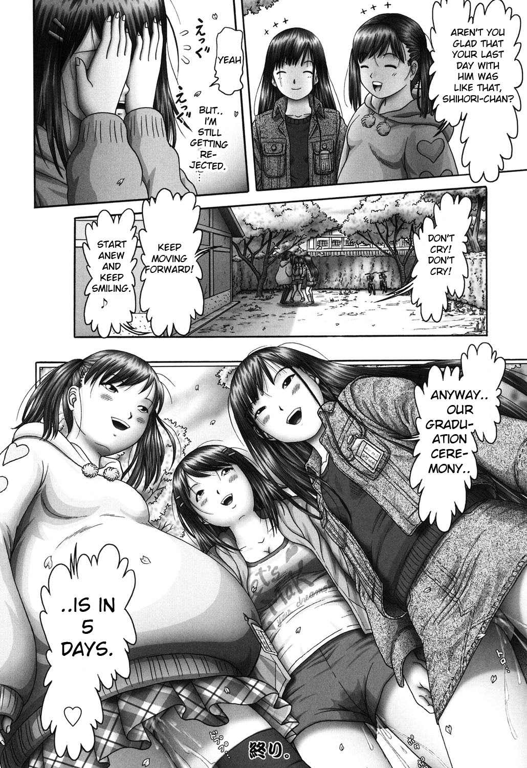 Threesome Series — Three Horny Daughters Cum Hard!!! [Bow Rei] [English] [Toyo Trans] [Digital]