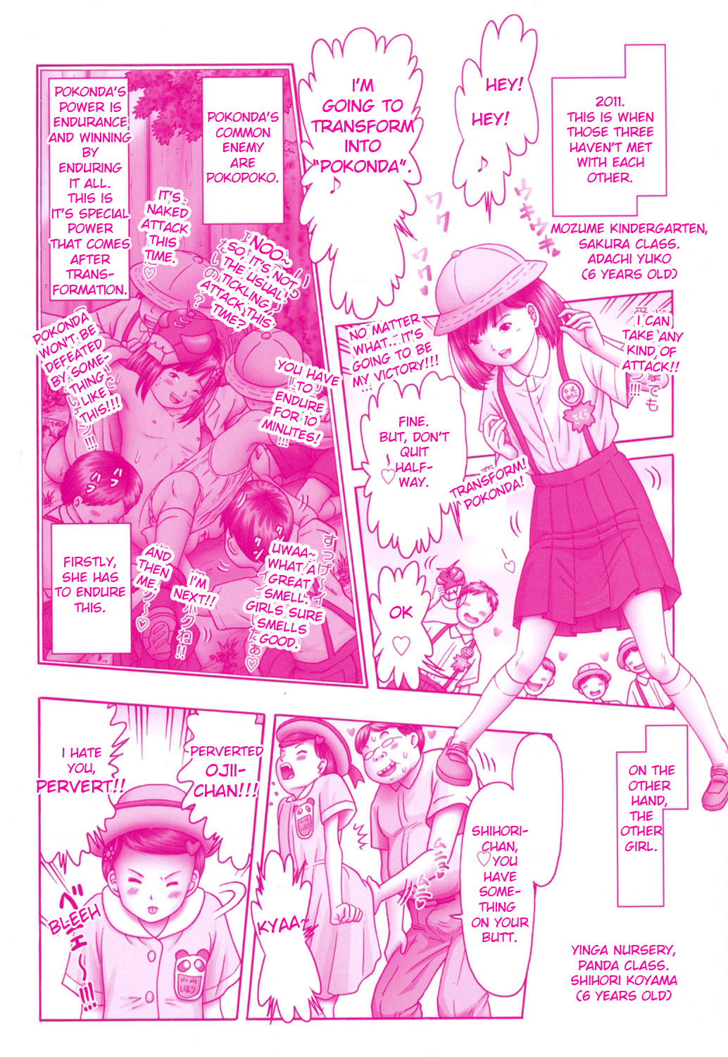 Threesome Series — Three Horny Daughters Cum Hard!!! [Bow Rei] [English] [Toyo Trans] [Digital]