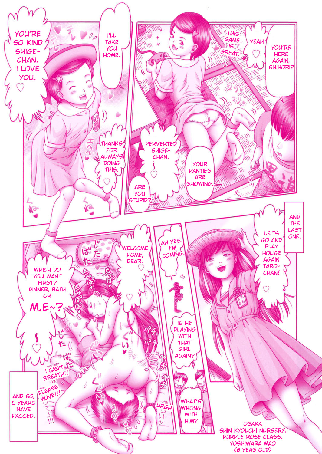 Threesome Series — Three Horny Daughters Cum Hard!!! [Bow Rei] [English] [Toyo Trans] [Digital]