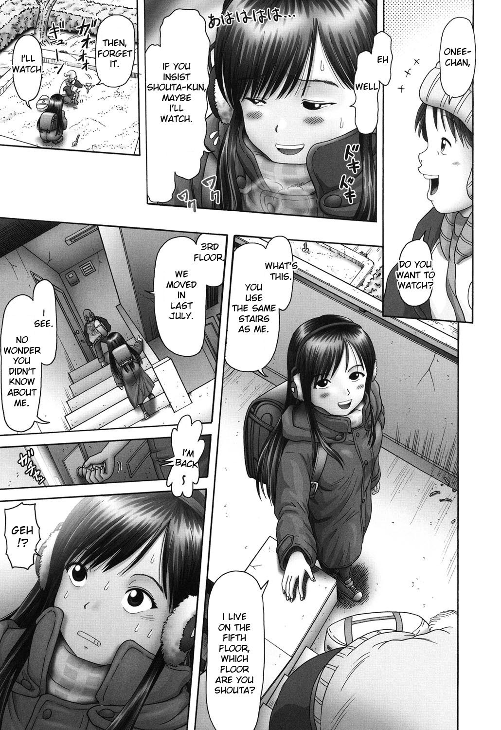 Threesome Series — Three Horny Daughters Cum Hard!!! [Bow Rei] [English] [Toyo Trans] [Digital]