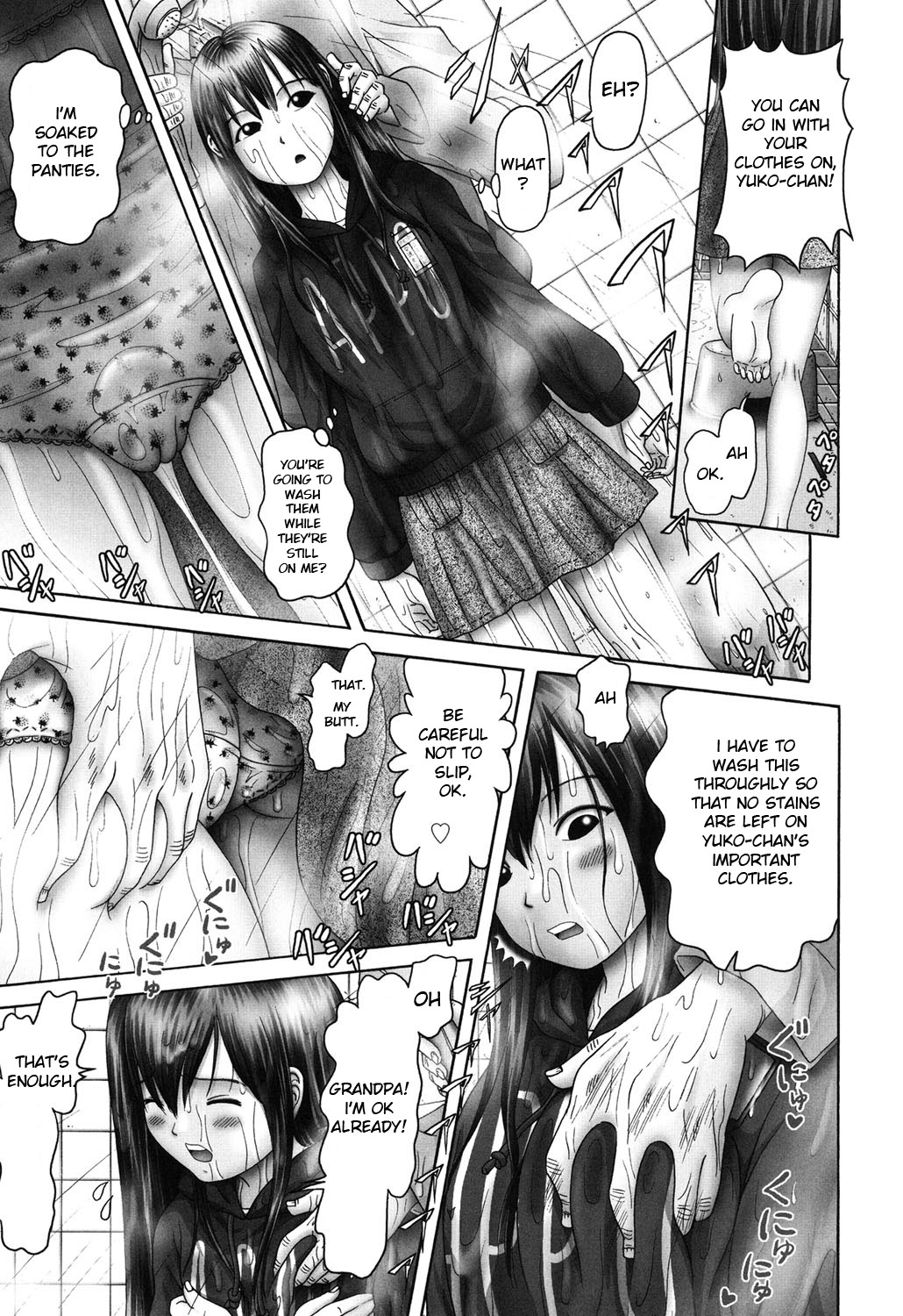Threesome Series — Three Horny Daughters Cum Hard!!! [Bow Rei] [English] [Toyo Trans] [Digital]