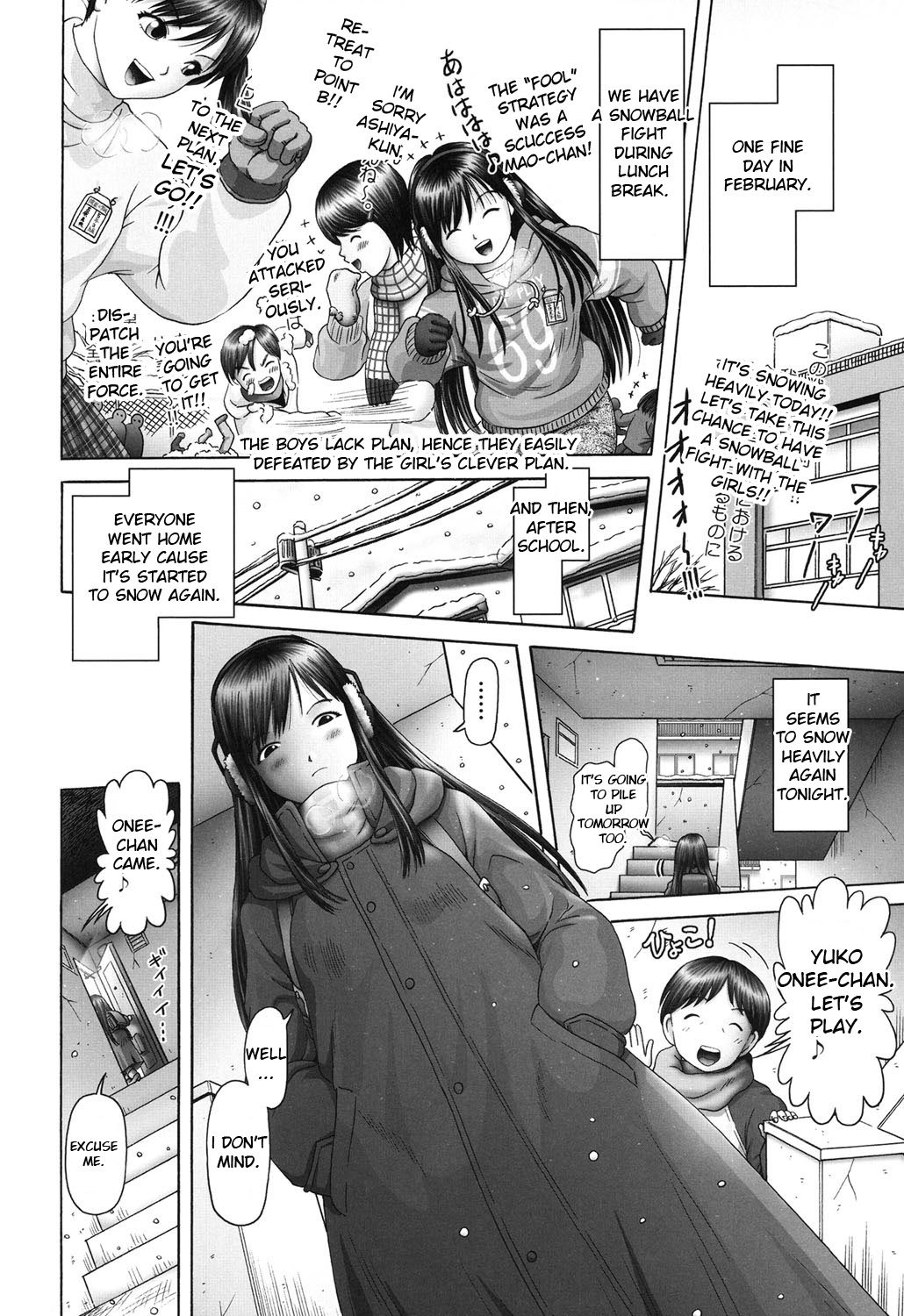 Threesome Series — Three Horny Daughters Cum Hard!!! [Bow Rei] [English] [Toyo Trans] [Digital]