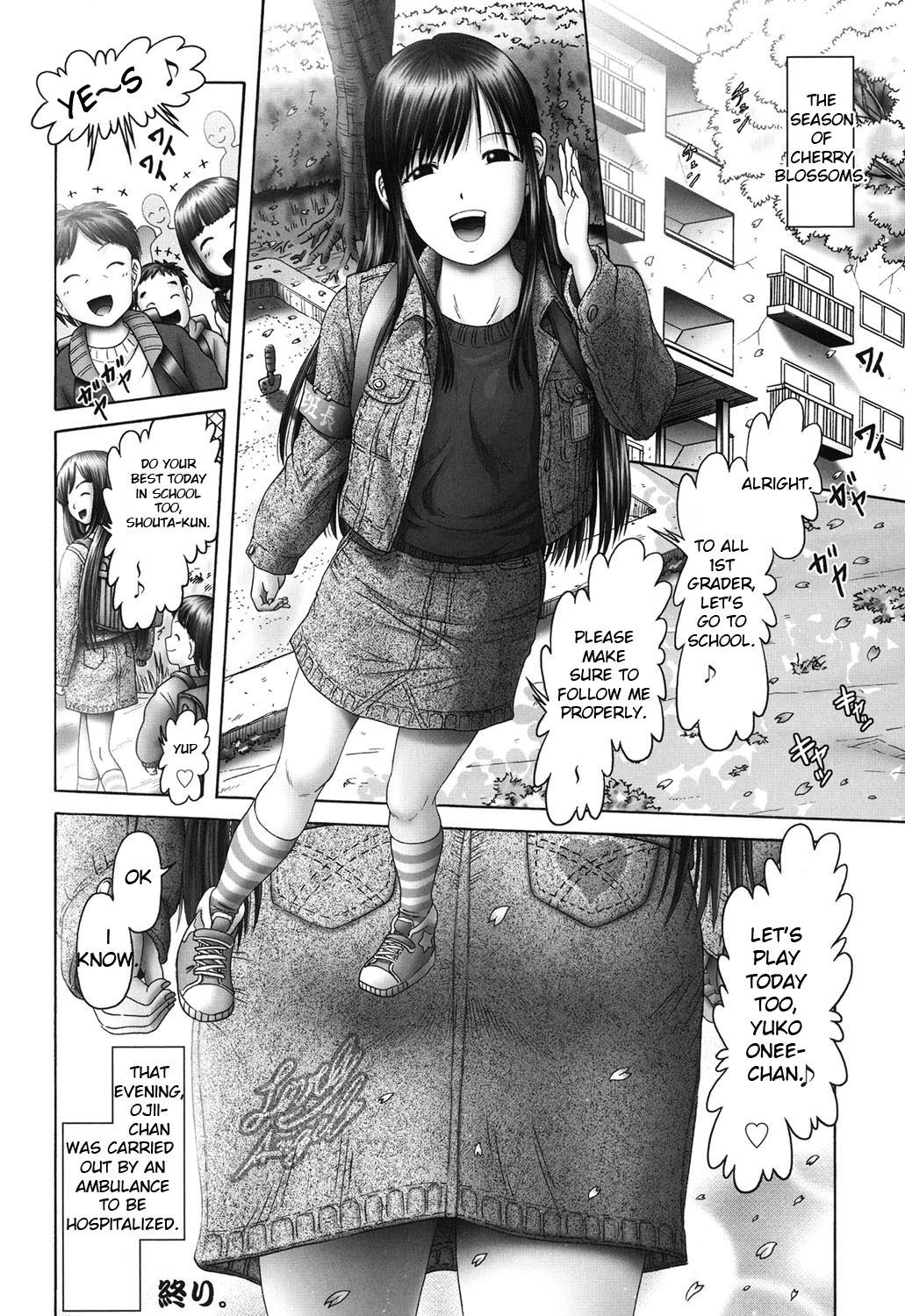 Threesome Series — Three Horny Daughters Cum Hard!!! [Bow Rei] [English] [Toyo Trans] [Digital]