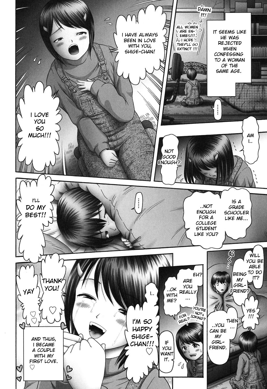 Threesome Series — Three Horny Daughters Cum Hard!!! [Bow Rei] [English] [Toyo Trans] [Digital]