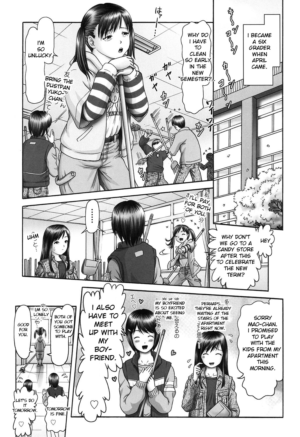 Threesome Series — Three Horny Daughters Cum Hard!!! [Bow Rei] [English] [Toyo Trans] [Digital]