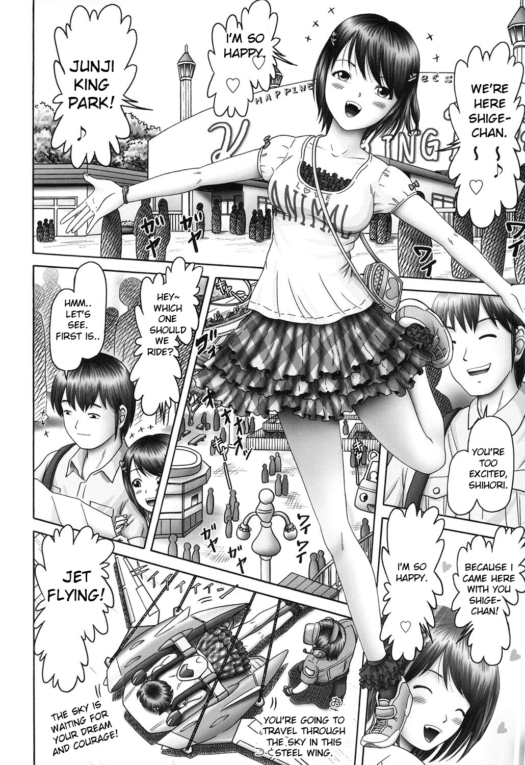 Threesome Series — Three Horny Daughters Cum Hard!!! [Bow Rei] [English] [Toyo Trans] [Digital]