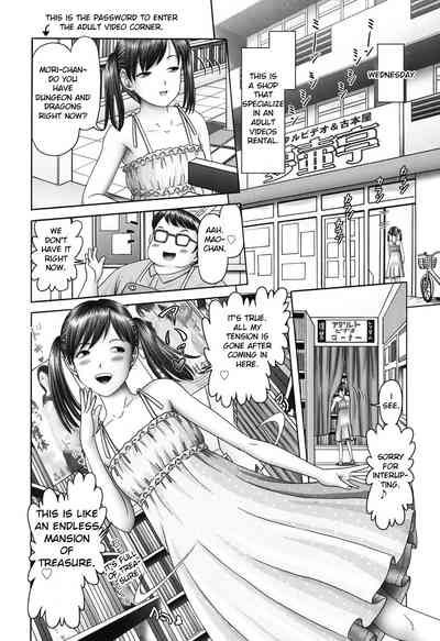 Threesome Series — Three Horny Daughters Cum Hard!!! [Bow Rei] [English] [Toyo Trans] [Digital]