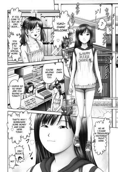 Threesome Series — Three Horny Daughters Cum Hard!!! [Bow Rei] [English] [Toyo Trans] [Digital]