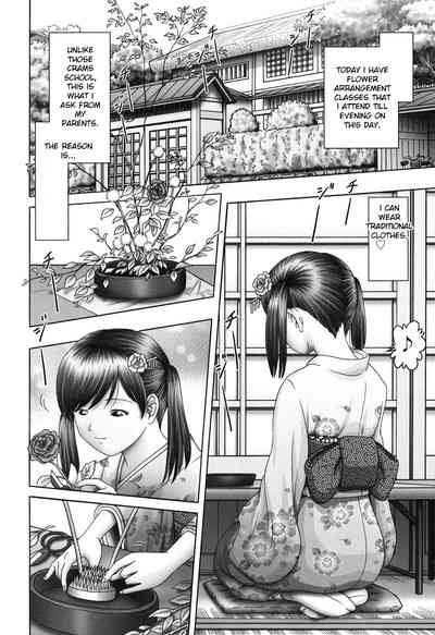 Threesome Series — Three Horny Daughters Cum Hard!!! [Bow Rei] [English] [Toyo Trans] [Digital]