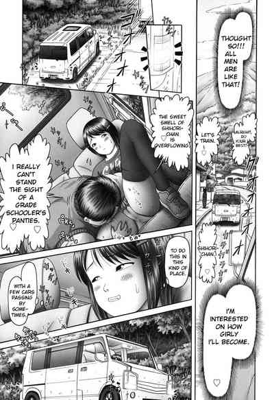 Threesome Series — Three Horny Daughters Cum Hard!!! [Bow Rei] [English] [Toyo Trans] [Digital]