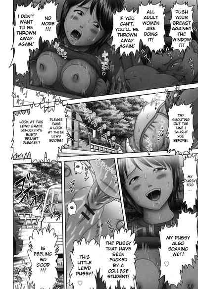 Threesome Series — Three Horny Daughters Cum Hard!!! [Bow Rei] [English] [Toyo Trans] [Digital]