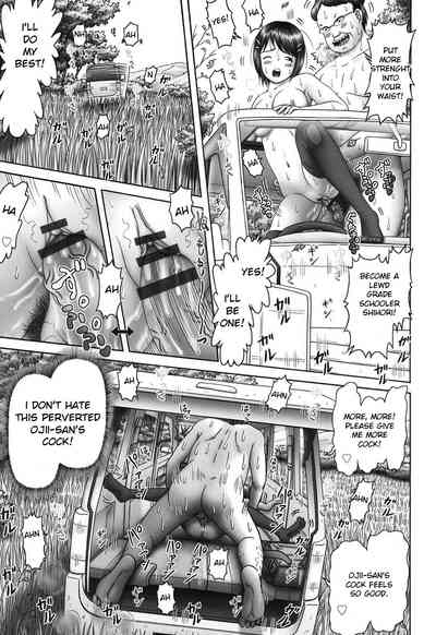 Threesome Series — Three Horny Daughters Cum Hard!!! [Bow Rei] [English] [Toyo Trans] [Digital]