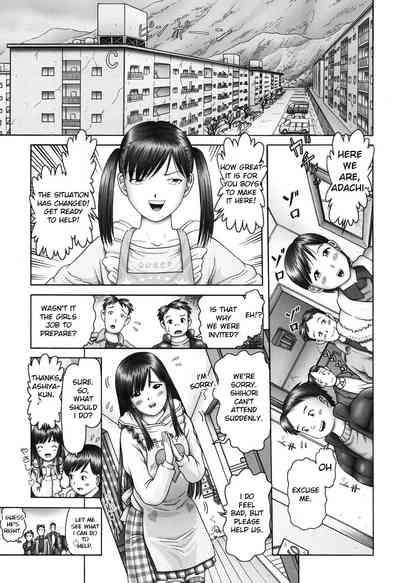 Threesome Series — Three Horny Daughters Cum Hard!!! [Bow Rei] [English] [Toyo Trans] [Digital]