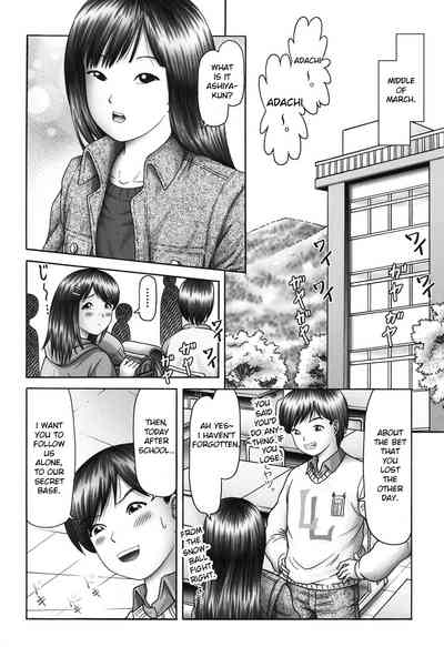 Threesome Series — Three Horny Daughters Cum Hard!!! [Bow Rei] [English] [Toyo Trans] [Digital]