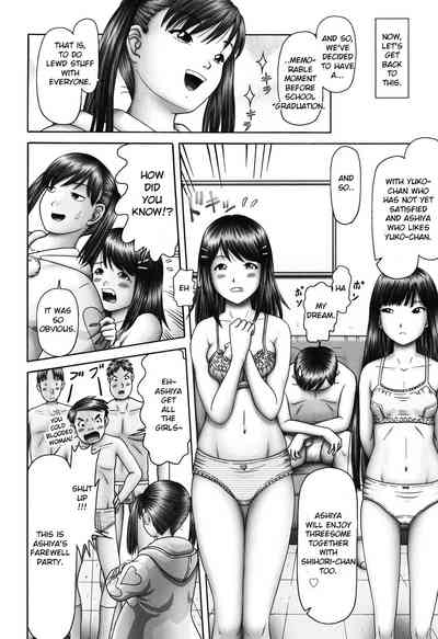 Threesome Series — Three Horny Daughters Cum Hard!!! [Bow Rei] [English] [Toyo Trans] [Digital]