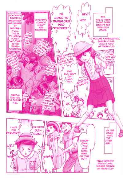 Threesome Series — Three Horny Daughters Cum Hard!!! [Bow Rei] [English] [Toyo Trans] [Digital]