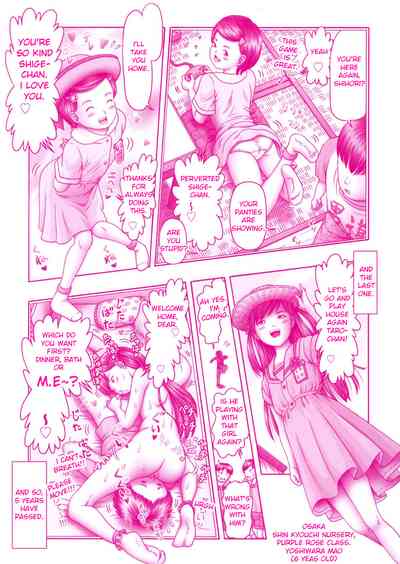Threesome Series — Three Horny Daughters Cum Hard!!! [Bow Rei] [English] [Toyo Trans] [Digital]