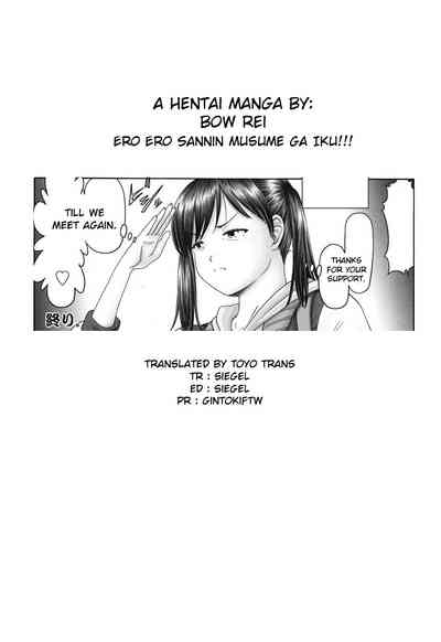 Threesome Series — Three Horny Daughters Cum Hard!!! [Bow Rei] [English] [Toyo Trans] [Digital]