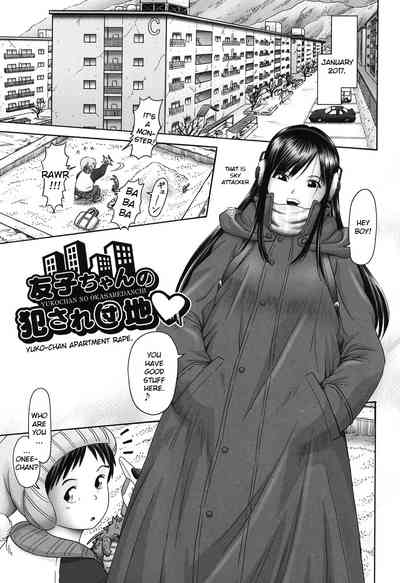 Threesome Series — Three Horny Daughters Cum Hard!!! [Bow Rei] [English] [Toyo Trans] [Digital]
