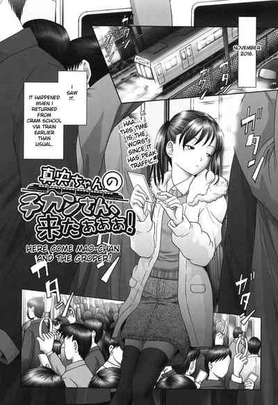 Threesome Series — Three Horny Daughters Cum Hard!!! [Bow Rei] [English] [Toyo Trans] [Digital]