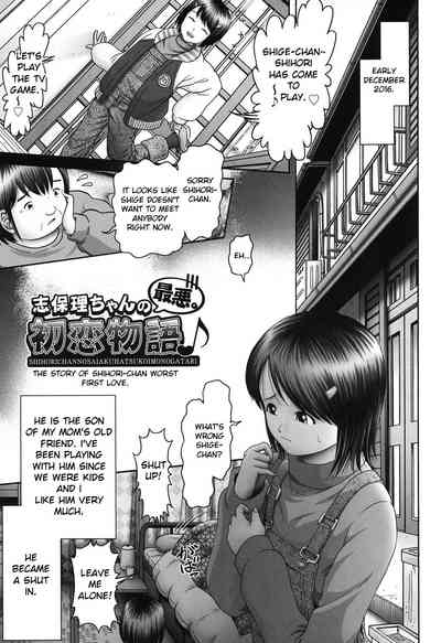 Threesome Series — Three Horny Daughters Cum Hard!!! [Bow Rei] [English] [Toyo Trans] [Digital]