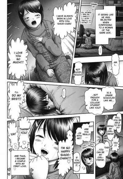 Threesome Series — Three Horny Daughters Cum Hard!!! [Bow Rei] [English] [Toyo Trans] [Digital]