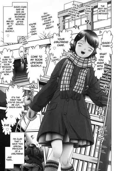 Threesome Series — Three Horny Daughters Cum Hard!!! [Bow Rei] [English] [Toyo Trans] [Digital]