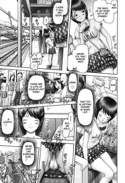 Threesome Series — Three Horny Daughters Cum Hard!!! [Bow Rei] [English] [Toyo Trans] [Digital]