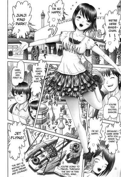 Threesome Series — Three Horny Daughters Cum Hard!!! [Bow Rei] [English] [Toyo Trans] [Digital]