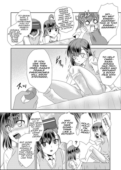 Threesome Series —  To Your Honest Feelings  [MISAKA x 3 Sunaona Kimitachi e.]