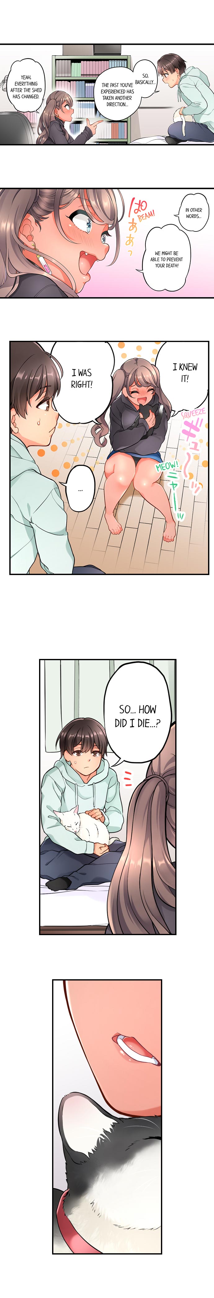 Time Travel Fuck Series — My Childhood Friend Came Back to Destroy My Ass With His Future Cock Ch. 1-8 — Complete Collection [Aoki Nanase]
