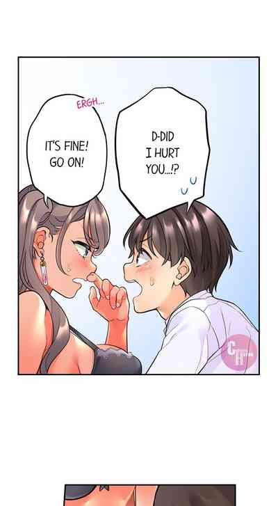 Time Travel Fuck Series — My Childhood Friend Came Back to Destroy My Ass With His Future Cock Ch. 1-8 — Complete Collection [Aoki Nanase]