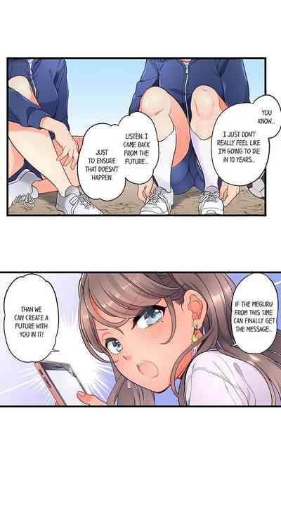 Time Travel Fuck Series — My Childhood Friend Came Back to Destroy My Ass With His Future Cock Ch. 1-8 — Complete Collection [Aoki Nanase]