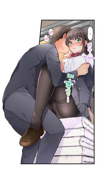 Time Travel Fuck Series — My Childhood Friend Came Back to Destroy My Ass With His Future Cock Ch. 1-8 — Complete Collection [Aoki Nanase]
