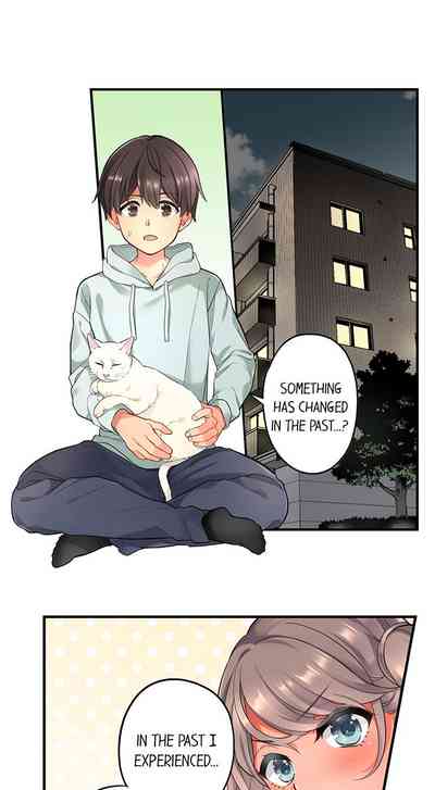Time Travel Fuck Series — My Childhood Friend Came Back to Destroy My Ass With His Future Cock Ch. 1-8 — Complete Collection [Aoki Nanase]