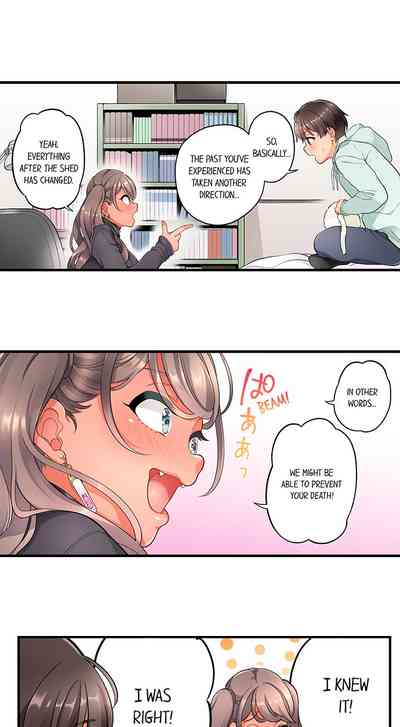 Time Travel Fuck Series — My Childhood Friend Came Back to Destroy My Ass With His Future Cock Ch. 1-8 — Complete Collection [Aoki Nanase]