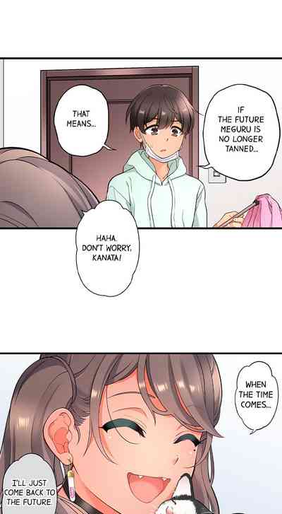 Time Travel Fuck Series — My Childhood Friend Came Back to Destroy My Ass With His Future Cock Ch. 1-8 — Complete Collection [Aoki Nanase]