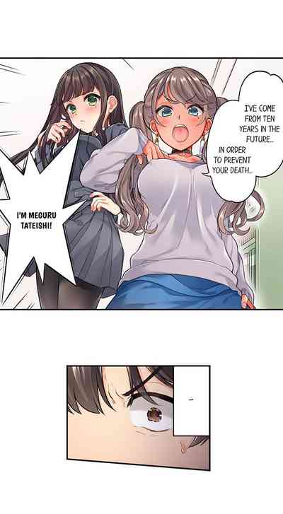 Time Travel Fuck Series — My Childhood Friend Came Back to Destroy My Ass With His Future Cock Ch. 1-8 — Complete Collection [Aoki Nanase]