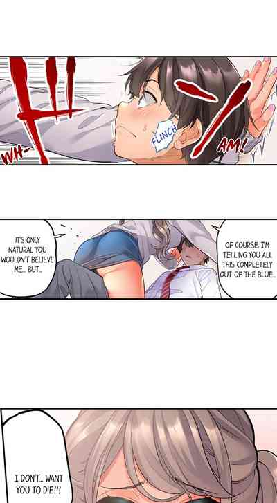 Time Travel Fuck Series — My Childhood Friend Came Back to Destroy My Ass With His Future Cock Ch. 1-8 — Complete Collection [Aoki Nanase]